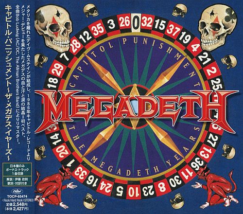 Megadeth - Capitol Punishment (The Megadeth Years) (2000) (LOSSLESS)