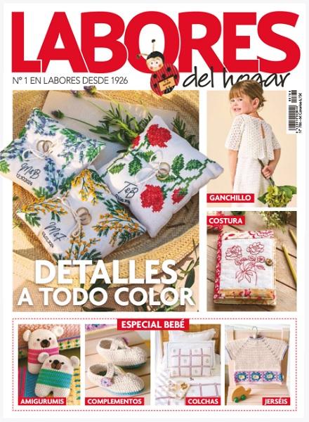 Labores del hogar №786 2025