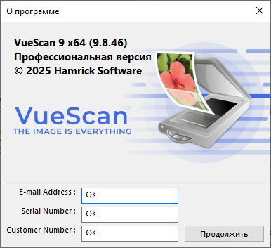 VueScan Pro 9.8.46 + Portable + OCR