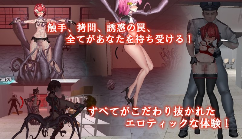 Feminization Device - Version 0.6 Steam by FTGirl (Eng) Porn Game