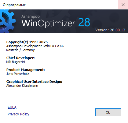Ashampoo WinOptimizer 28.00.12 + Portable
