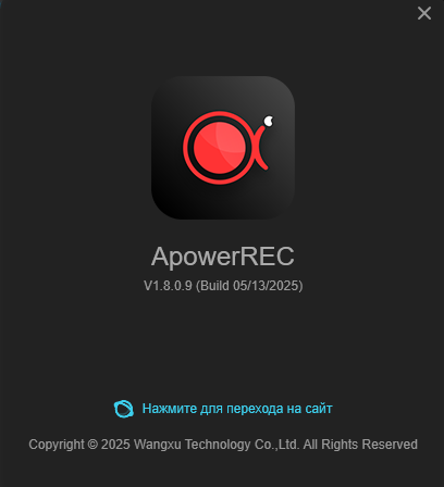ApowerREC 1.8.0.9