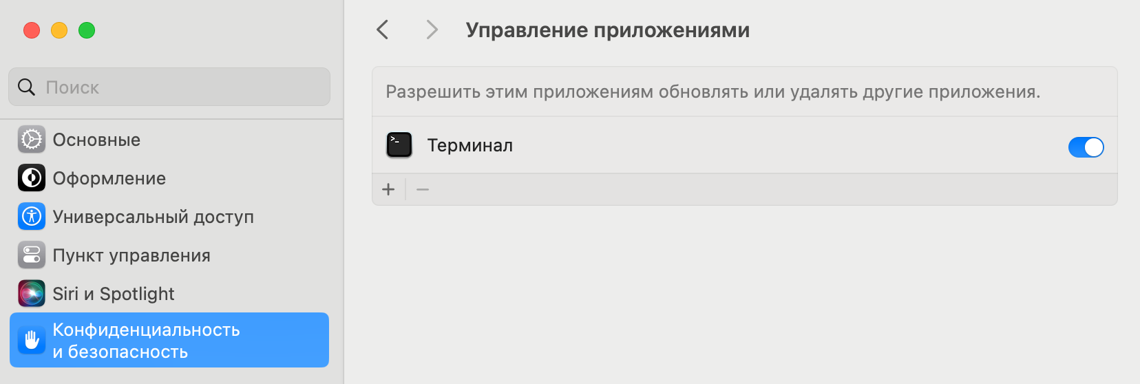 Эскиз