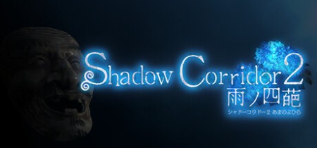 Shadow Corridor 2 v1.0.4 NSW - SUXXORS