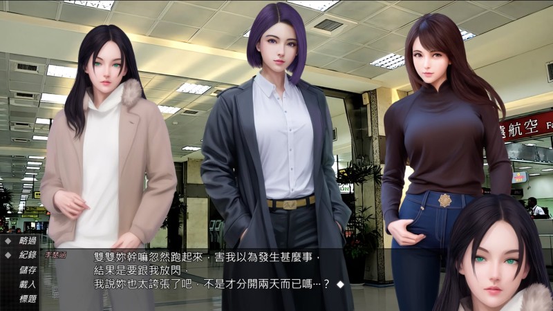Vision Ghost 2 v1.03 by Tsai Xiaoren Porn Game