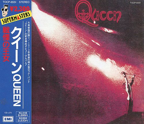 Queen - Queen (1973) (LOSSLESS)