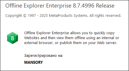 MetaProducts Offline Explorer Enterprise 8.7.0.4996
