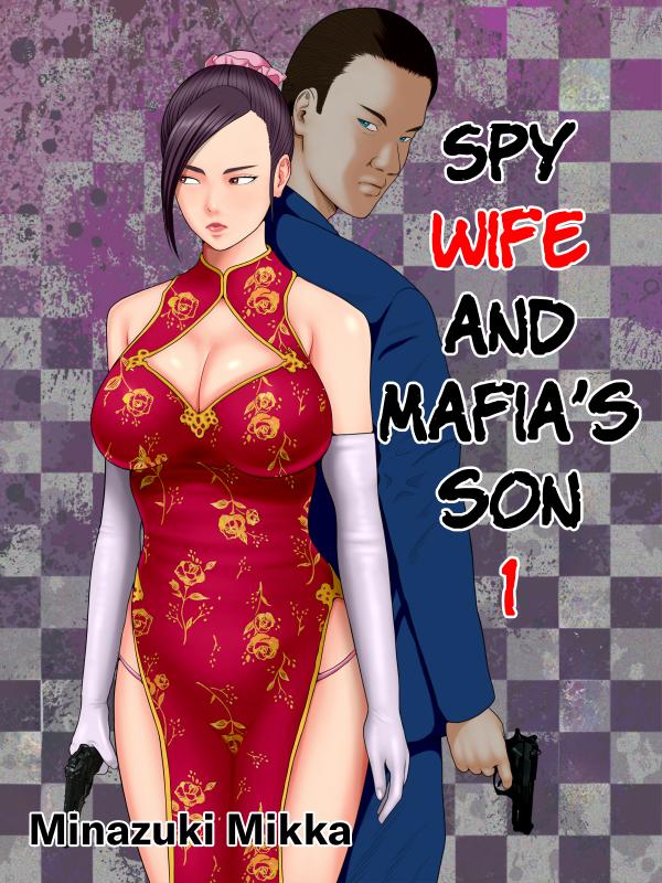 [Minazuki Mikka] Hitozuma Spy to Mafia no Musuko 1 ~Kuro Gyaru Keisatsukan Hen~ | Spy Wife and Mafia’s Son 1 ~Black Gyaru Police Officer~ [English] Hentai Comics