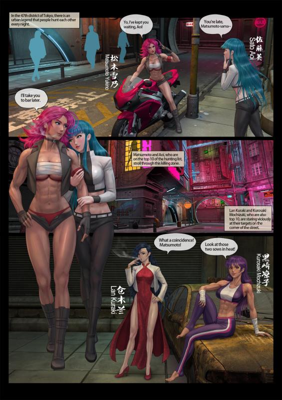 Feather - NIGHT HUNTER (Ongoing) Porn Comics