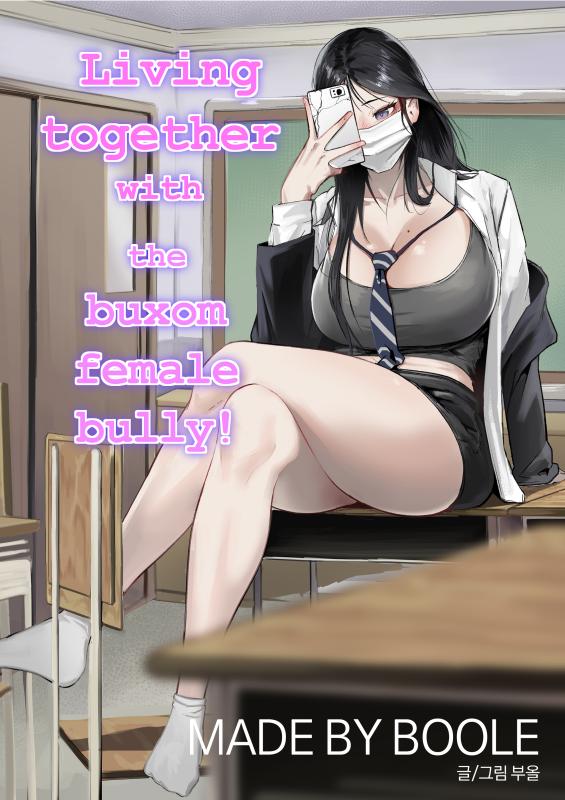 [BOOLE] Glamor Furyou Joshi ni Ijimerareta ga Doukyo suru Koto ni Shita | Living together with the buxom female bully! [English] Hentai Comics