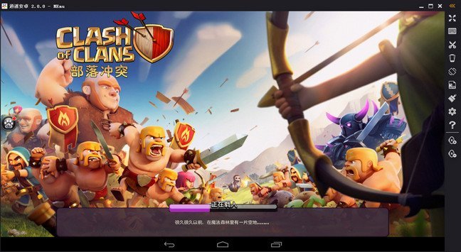 MEmu Android Emulator 9.2.3 Multilingual