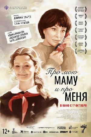       (2024) WEB-DL 1080p