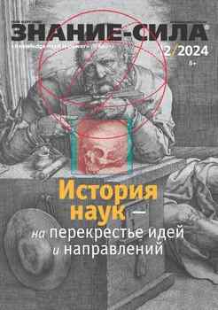 - 2024-12