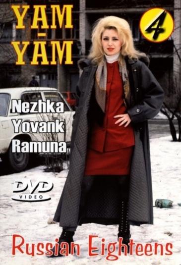 Yam-Yam Eighteens 4