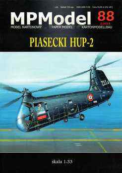   Piasecki HUP-2 (MPModel 088)