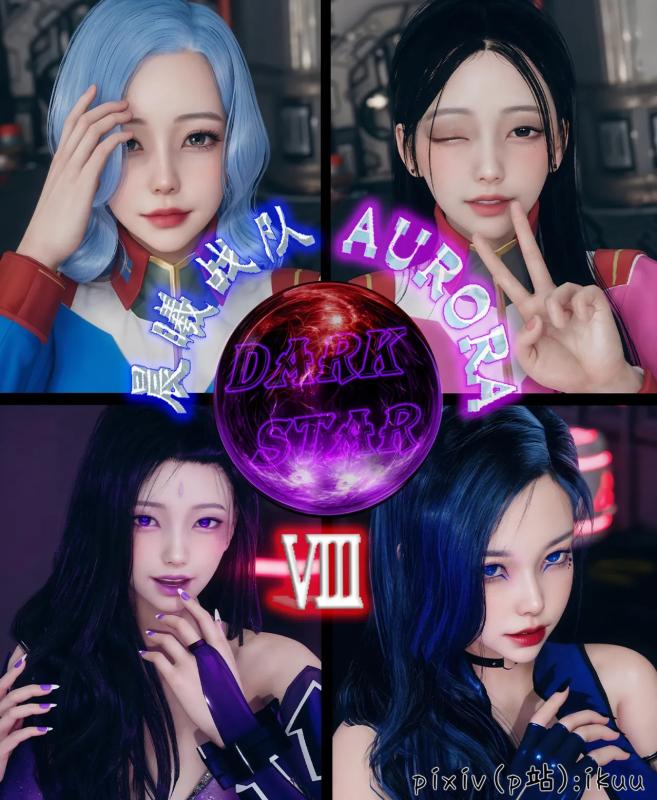 Ikuu - Team Aurora 8 3D Porn Comic