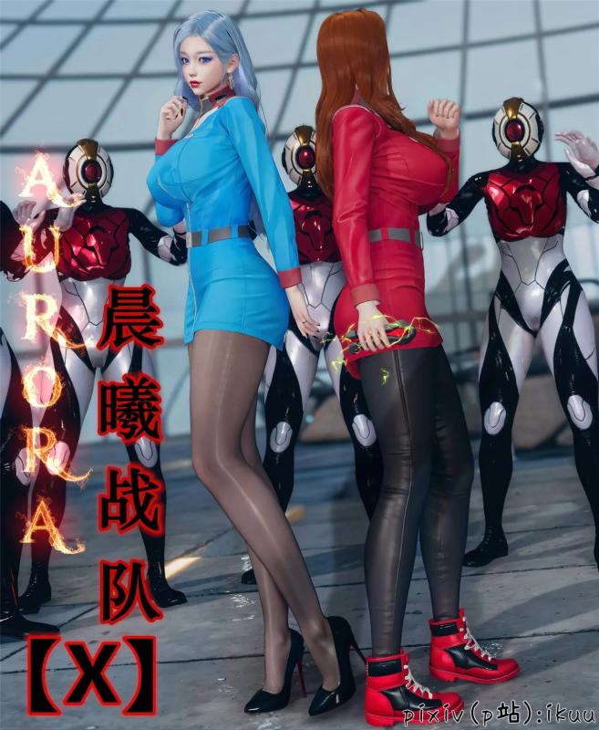 Ikuu - Team Aurora 10 3D Porn Comic