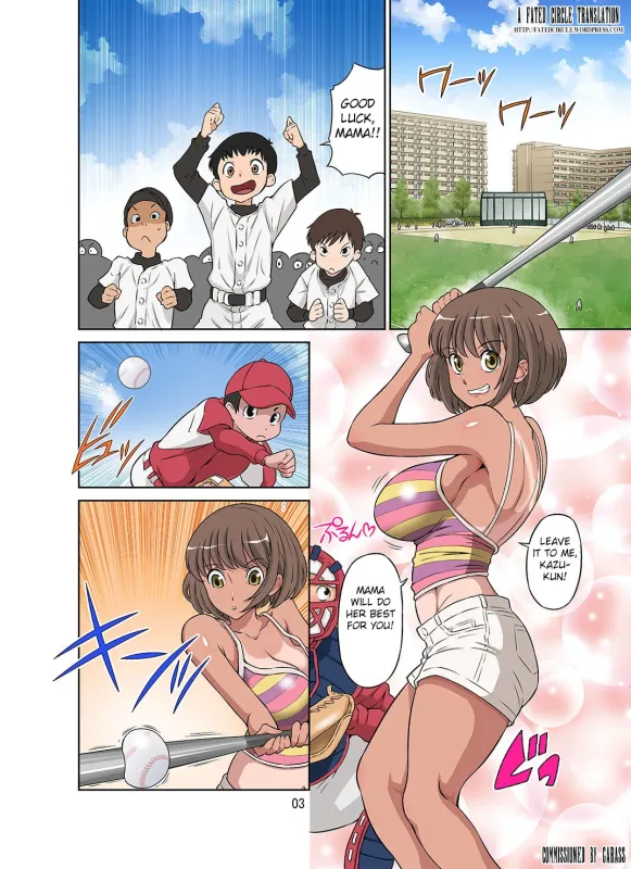 Dozamura - Netorare Genki Mama Hentai Comics