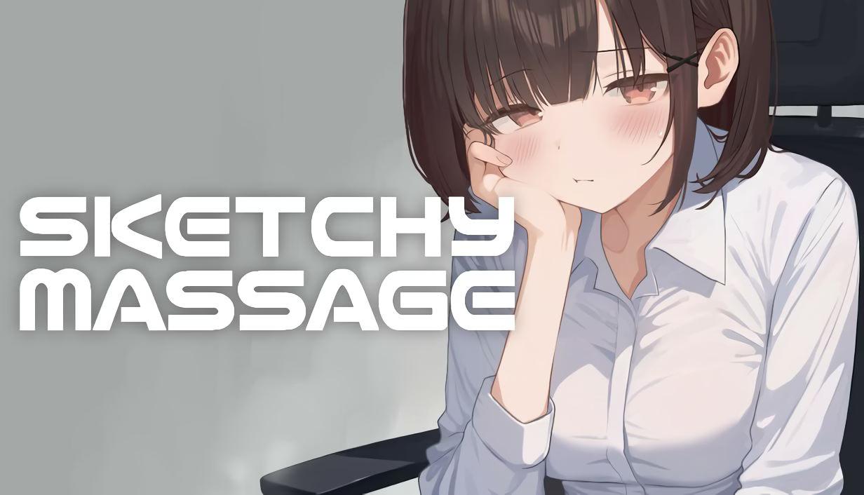 怪しいマッサージ屋 / SKETCHY MASSAGE