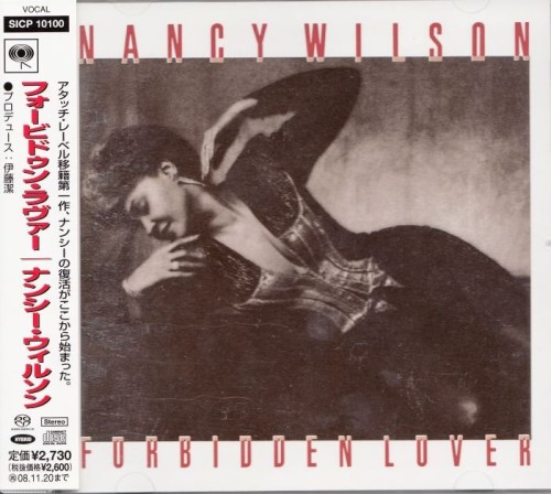 Nancy Wilson - Forbidden Lover (1987)(Janan, 2008)  Lossless