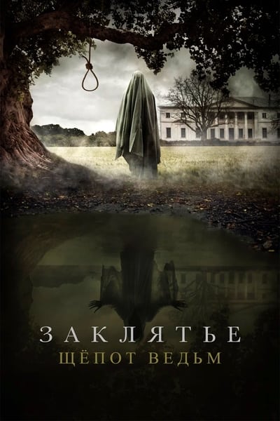Whisper.of.the.Witch.2024.German.DL.1080p.BDRIP.AV1-CoNatuS
