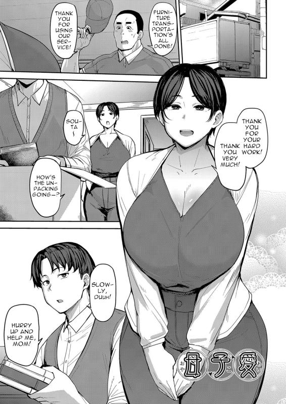 [Nanao Yukiji] Oyako Ai | Mother-Son Love (Mesu no Honnou ni Sakaraenai) [English] Hentai Comics
