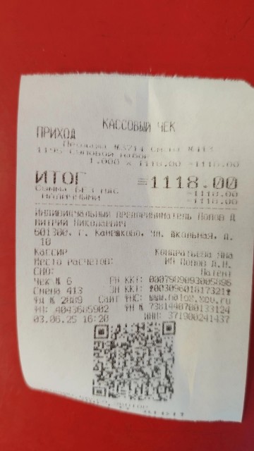 Изображение