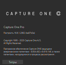 Capture One Pro / Enterprise 16.6.1.2962