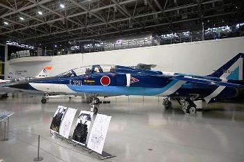 Mitsubishi T-2 Walk Around