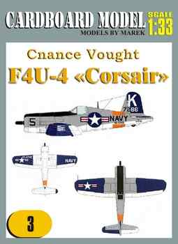 Chance Vought F4U Corsair ( Model cardboard 1)