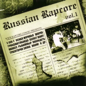 VA - Russian Rapcore Vol. 1 (2008)