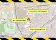 Ориентировочно до августа движение по улице Чистяковской будут частично ограничивать (схема)