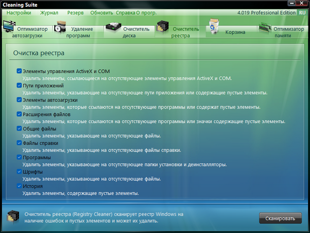Cleaning Suite Professional 4.019