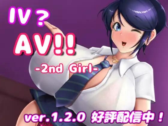 Glass Atelier, Saltpeter-Atelier - IV?AV!! -2nd Girl- Ver.1.2.0 Final (eng) Porn Game