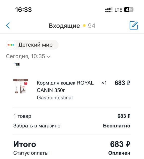 Изображение