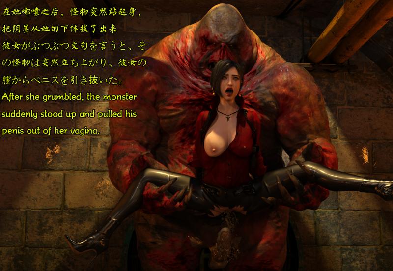 Snow3D - Agent vs Giant monster 3D Porn Comic