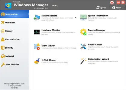 Yamicsoft Windows Manager 2.1.6 (x64) DC 07.06.2025 Multilingual