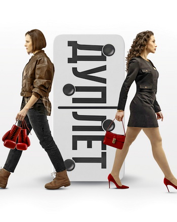  /  1,  1-4  8 (2025) WEB-DL 1080p