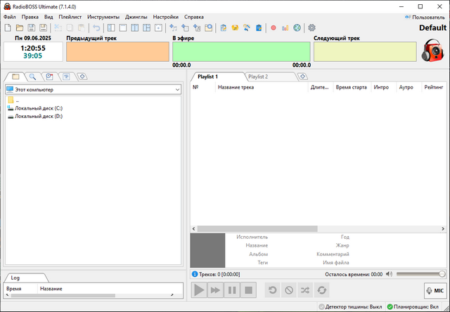 RadioBOSS Ultimate 7.1.4.0