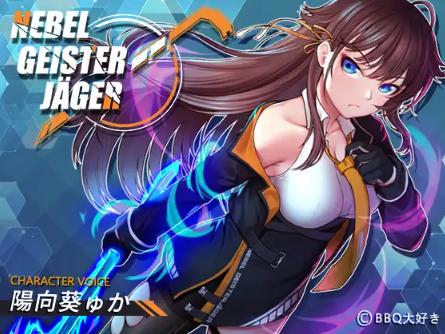 BBQ Lover - Nebel Geisterjäger - The First Lamb Ver.1.2 (23.10.29) Final Win/Lite + Walkthrough + Nebel ASMR (eng) Porn Game