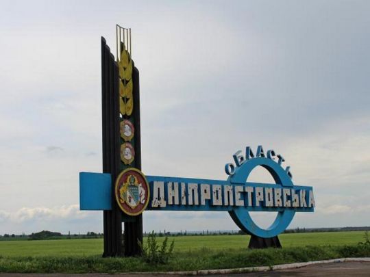 Не суперечать офіційним заявам: аналітики пояснили, що відбувається на кордоні Дніпропетровської області