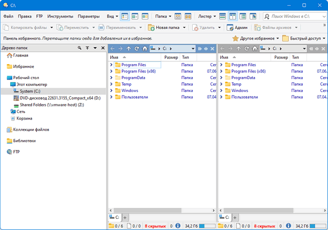 Directory Opus 13