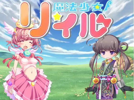 Skunks - Magical Girl Riru ver1.01 Final (eng) Skunks - Magical Girl Riru ver1.01 Final (eng)
