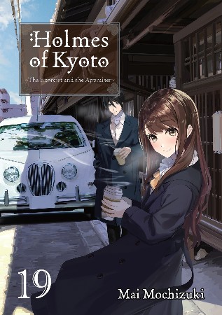 Cover: Holmes of Kyoto, Volume 19 - Mai Mochizuki