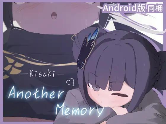 DIXY - [Live2D Simulator] Kisaki Another Memory Ver.1.0 Final (eng) Porn Game