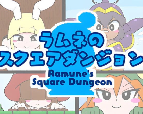 SOULCHAN - Ramune's Square Dungeon Ver.1.0 Final Porn Game