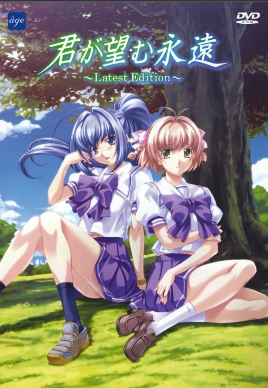 age - Kimi ga Nozomu Eien - Latest Edition v1.20F Porn Game