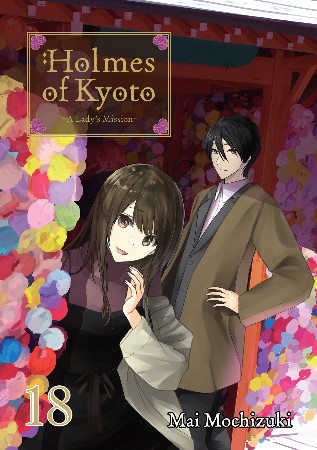 Cover: Holmes of Kyoto, Volume 18 - Mai Mochizuki