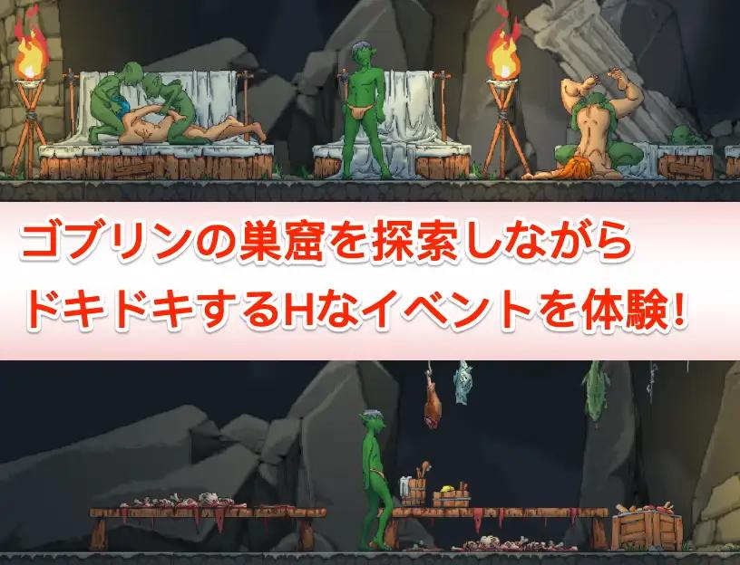 Alien Legacy Game Studio - A Day In A Goblin's Nest Final (Eng) Porn Game