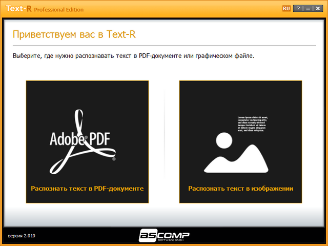 ASCOMP Text-R Professional 2.010